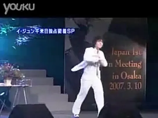 LJ_Dance_1stJapanFanMeeting_2007.03.10