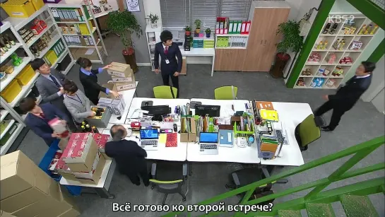 Королева офиса / The Queen of Office 6 из 16