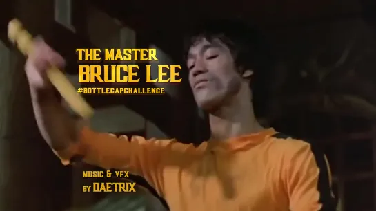 BRUCE LEE выводит #bottlecapchallenge на новый уровень.