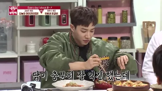 기광(Gi－kwang)에겐 너무 새로운 맛. ★우주로 가버린 ′하얀 닭갈비′★ 냉장고를 부탁해 215회