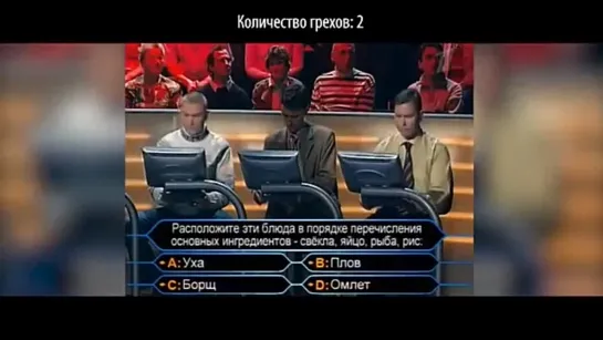 Все киногрехи -Миллионер из трущоб