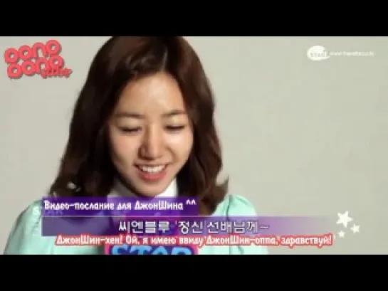 [RUS SUB] A PINK (NamJoo) - THE STORY OF A PINK (110524 THE STAR)