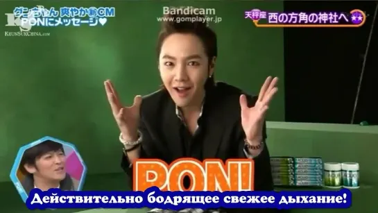 Jang Keun Suk • LOTTE ACUO CM [RusSub] • 2011.11.17