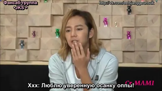 @JKS LINE CHAT ★ JKS ☆ (рус.суб) ツ [13.06.2013]