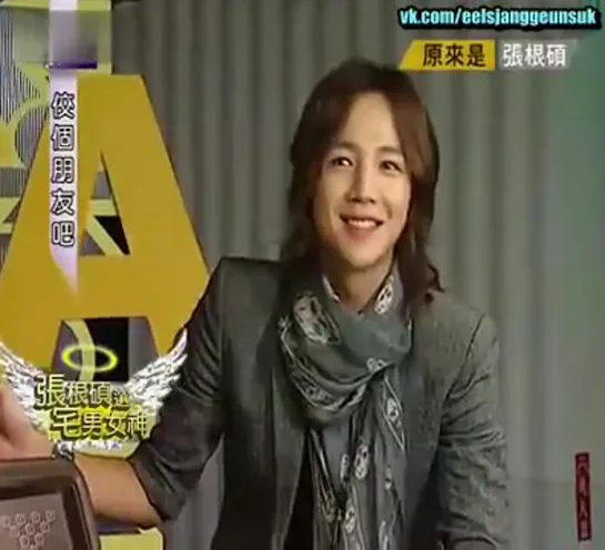 Jang Keun Suk • Be Friends, 12.10.2010 ★ JKS ☆ (рус.суб.) ツ