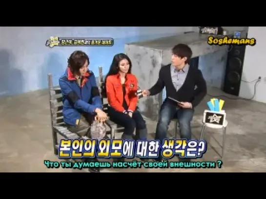 Jang Keun Suk: & Kim Ok Bin @ MBC Section TV [30.01.2011] (Русские субтитры)