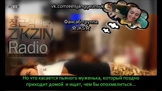 [ZikZin Radio] Выпуск 6. Эпизод 4 ★ JKS ☆ (рус.суб) ツ