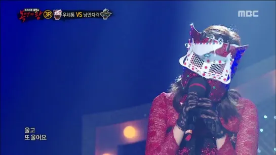 Lyn (Почтовый ящик) - Don't Forget Me @ King of Masked Singer 150705