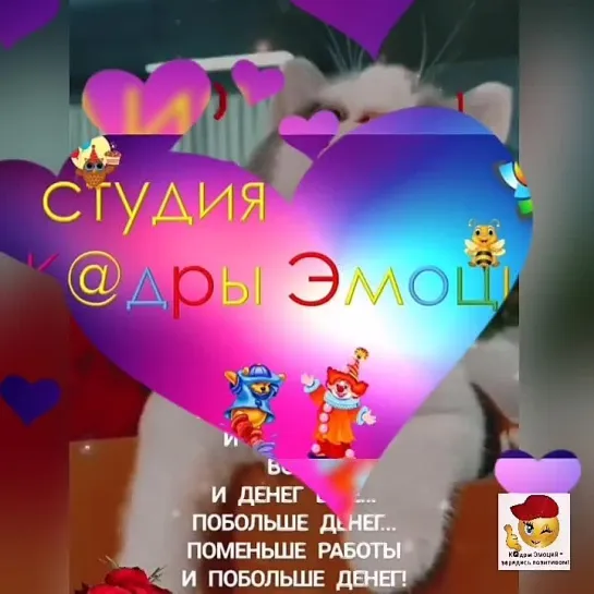 С наилучшими пожеланиями🥰