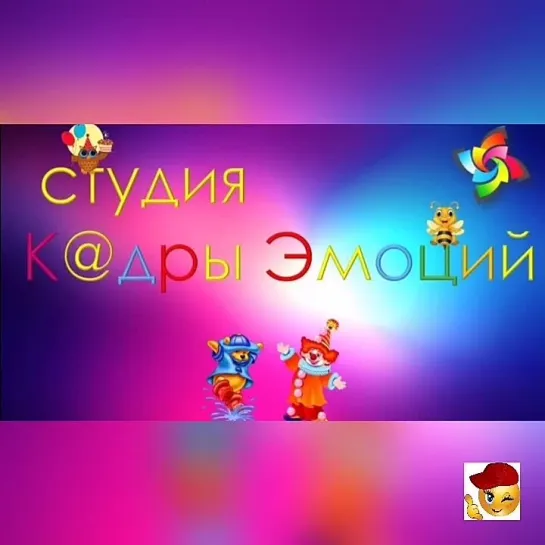 Живу как хочу🤓