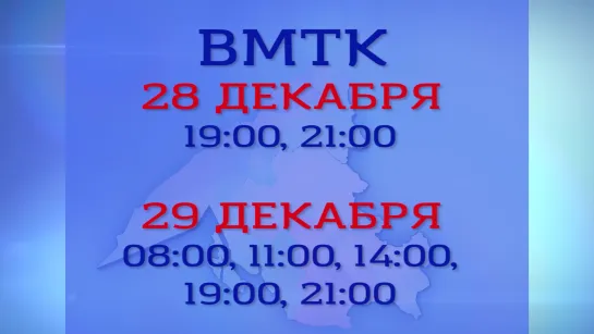 Очередной выпуск "Выборгской стороны" выходит 28 декабря