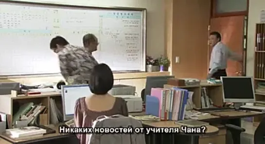 I am Sam / I am Teacher / Я учитель [16/16]