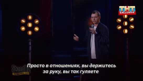 "STAND UP. Фестиваль в Санкт-Петербурге" в 22:00