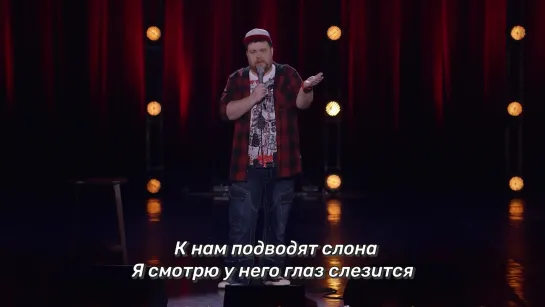 StandUp ФЕСТИВАЛЬ. Сегодня в 22:00.