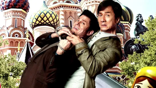 Отпетые напарники ► Skiptrace ◄ (2016)