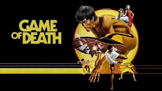 Игра смерти ► Game of Death ◄ (1978)