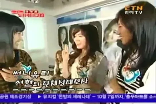 [Funny] Sunny's aegyo kills ))