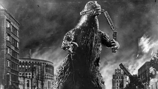 Годзилла / Gojira. 1954.