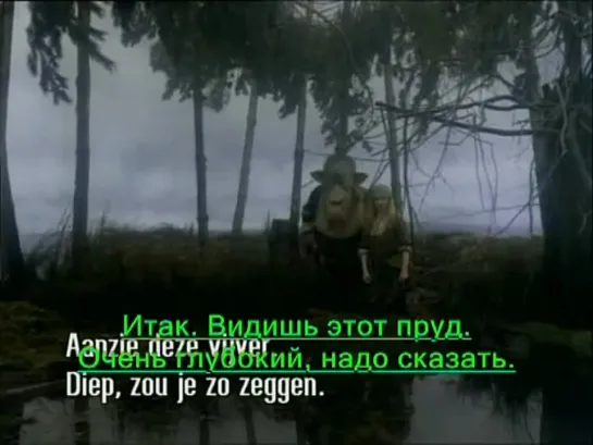 2. Верная невеста - Сказочник / Jim Henson's The storyteller. The true bride (1988, Великобритания)