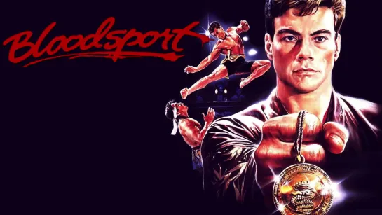 Кровавый Спорт ► Bloodsport ◄ (1988)