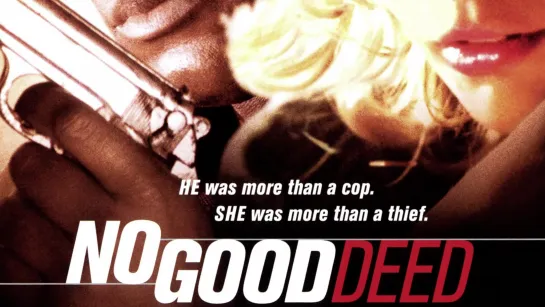 Дом на Турецкой улице ► No Good Deed ◄ (2002)