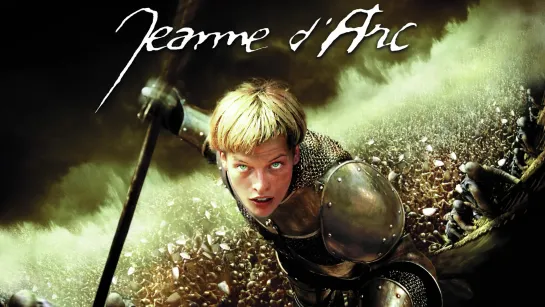 Жанна Д'Арк ► Jeanne d'Arc (1999) ◄ Часть 2