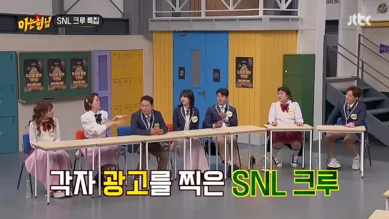 Knowing Bros E373 (рус. авто. суб.) 230304