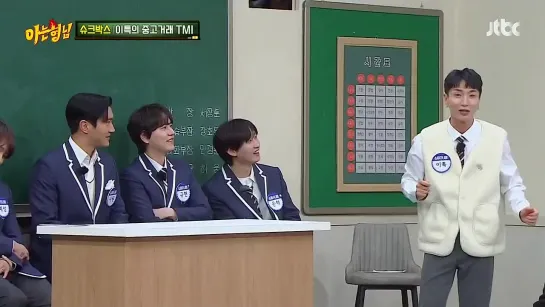 Knowing Bros E363 (рус. авто. суб.) 221224