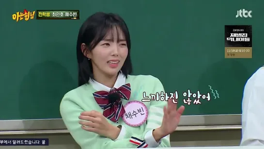 Knowing Bros E357 (рус. авто. суб.) 221112 low_bitrate