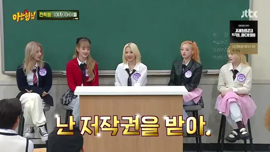 Knowing Bros E356 (рус. авто. суб.)  221029