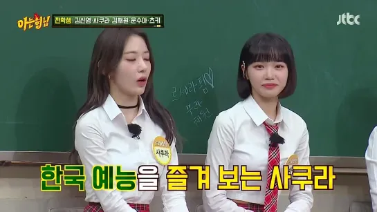 Knowing Brother E332 (рус. авто. суб.) 220514 (Всеведущие братья)