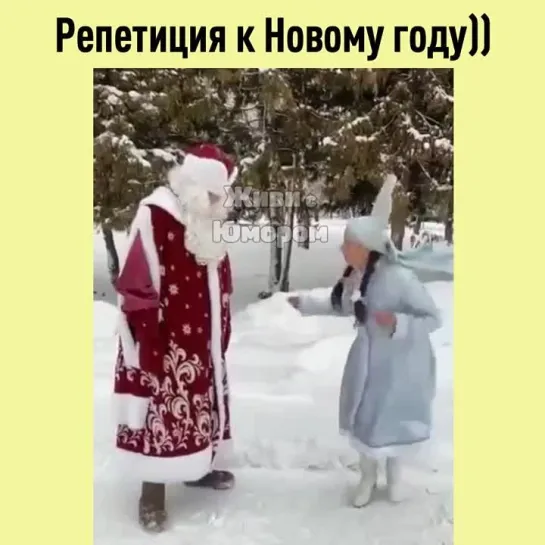 Видео от Живи с Юморомツ