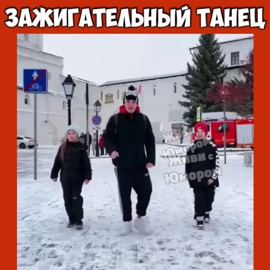 Видео от Живи с Юморомツ