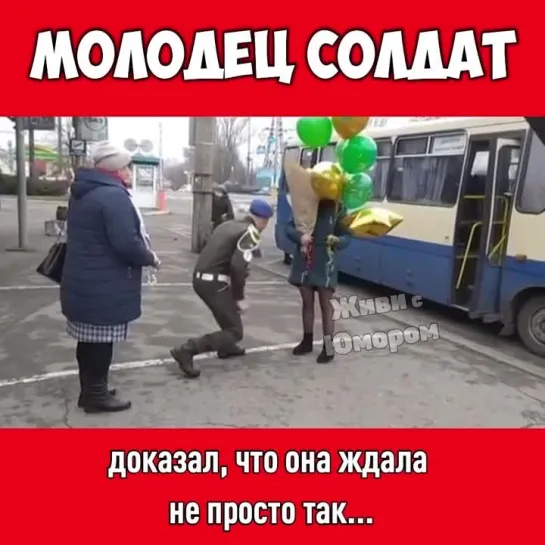 Видео от Живи с Юморомツ