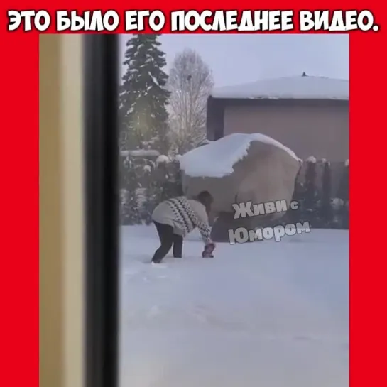 Видео от Живи с Юморомツ