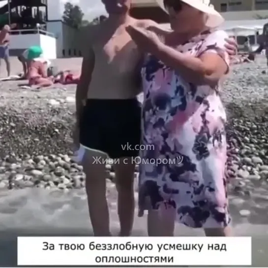 Видео от Живи с Юморомツ