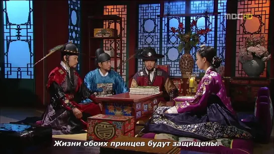 Дон И 55 серия/ Dong Yi Episode 55