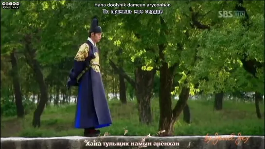 Ali – Hurt (OST Rooftop Prince/Принц с чердака) рус. саб./ рус. суб [rus_karaoke; rom; translation]