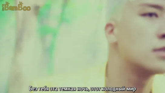 [BAMBOO рус.саб] BIGBANG  – SOBER