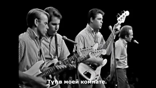 The Beach Boys "In My Room"