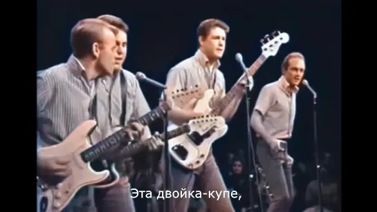 The Beach Boys "Little Deuce Coupe"