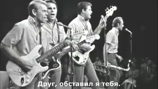 The Beach Boys "Shut Down"