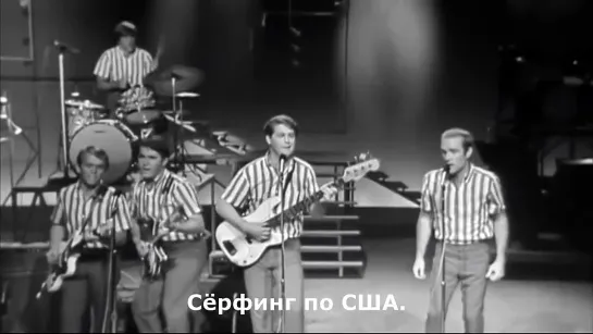 The Beach Boys "Surfin' U.S.A."