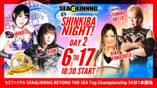 SEAdLINNNG Shin-Kiba Night! Day 2 (2021.06.17)