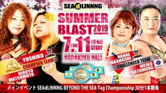 SEAdLINNNG Summer Blast 2019 (2019.07.11)