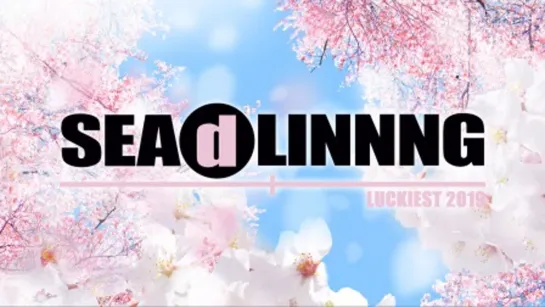 SEAdLINNNG Luckiest 2019 (2019.03.20)