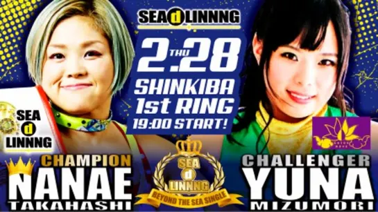 SEAdLINNNG Shinkiba 10th Night! (2019.02.28)