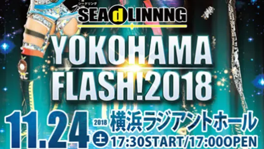 SEAdLINNNG Yokohama Flash! 2018 (2018.11.24)