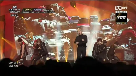 `PERF` 140918 | Bangtan - Danger @ M!Countdown