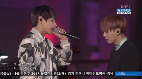 `PERF` 150529 | Bangtan - I Need U @  KBS Open Concert